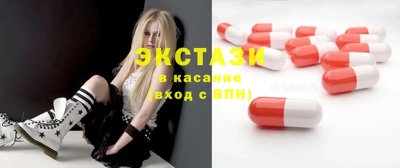 Ecstasy круглые  МЕГА рабочий сайт  Клин  закладка 